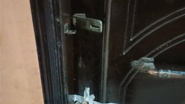 غلق عيادة خاصة