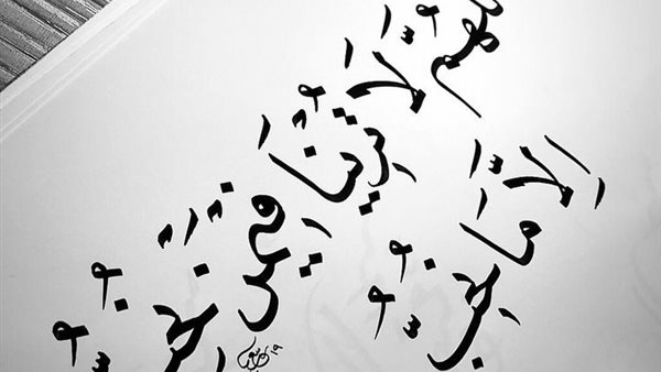 دعاء للحبيب لتسهيل