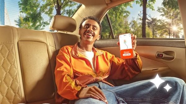 إعلان دي دي مصر 