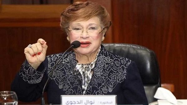 سرقة منزل الدكتورة