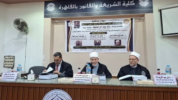 الدكتور نصر فريد