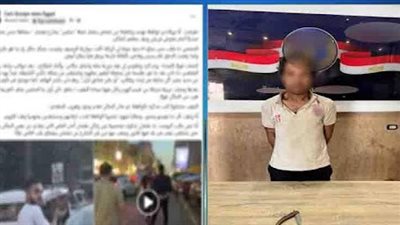 رفضوا يدفعوا فهددهم بسلاح أبيض.. الداخلية تكشف ملابسات فيديو متداول لمشاجرة مع سايس بالجيزة