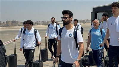بعثة بيراميدز تغادر إلى جنوب إفريقيا استعدادا لمواجهة صن داونز في ذهاب نهائي دوري أبطال إفريقيا