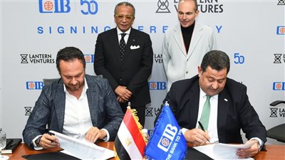  CIB يتعاون مع Lantern Ventures لدعم الشركات الصغيرة والمتوسطة