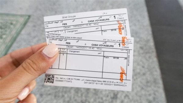 خطوات حجز قطارات