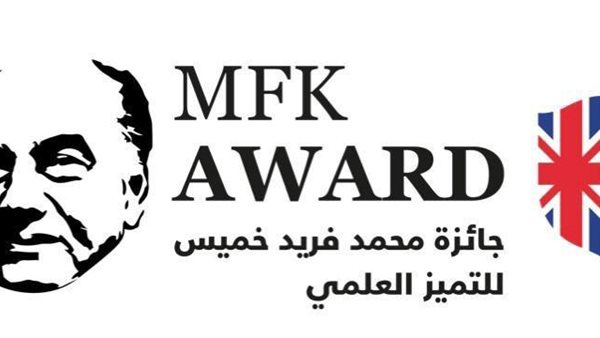 محمد فريد خميس