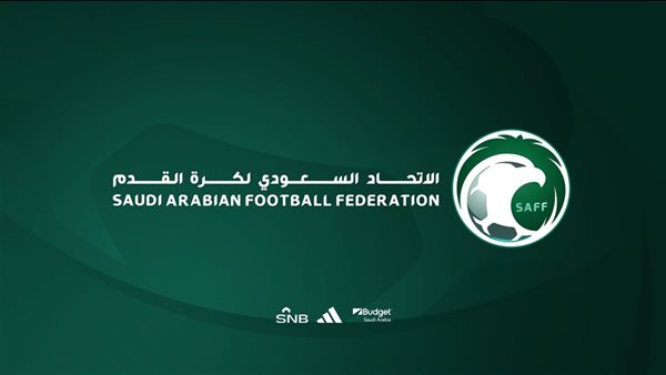  الاتحاد السعودي