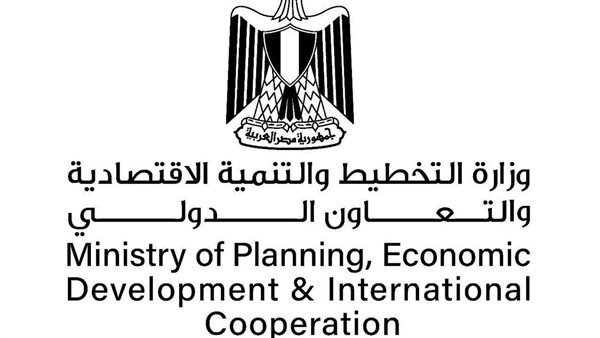 وزارة التخطيط