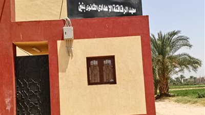 بتكلفة 14 مليون جنيه.. رئيس منطقة سوهاج الأزهرية يشهد استلام معهد الرقاقنة الإعدادي الثانوي| صور