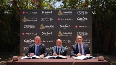 توقيع عقد تمويل بين بنكي مصر وأبو ظبي التجاري بـ1.3 مليار جنيه لصالح شركة الشرق الأوسط للاستثمار العقاري والسياحي