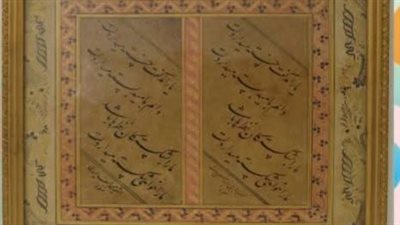 لوحات للأمير محمد علي.. متحف قصر المنيل يفتتح معرضًا أثريًا لمدة شهر | صور