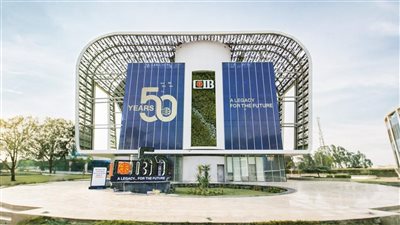 انضمام عضوين جديدين لمجلس إدارة البنك التجاري الدولي مصر 