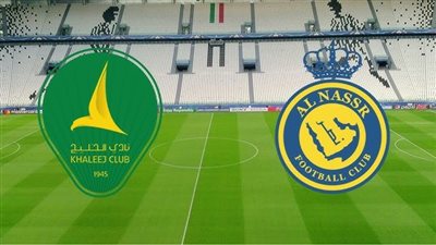 القنوات الناقلة لمشاهدة مباراة النصر والخليج بث مباشر اليوم في الدوري السعودي 2025 والتشكيل