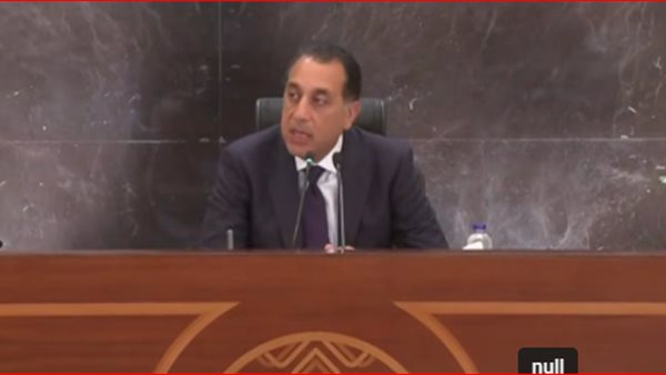 رئيس مجلس الوزراء