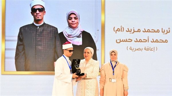 انتصار السيسي تكرم