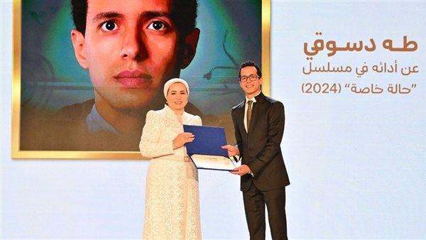 تكريم السيدة انتصار