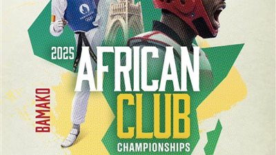 الاتحاد الإفريقي للتايكوندو يعلن تنظيم بطولة الأندية في مالي