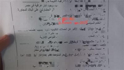 صفحات الغش الإلكتروني تزعم تداول امتحان التاريخ لطلاب الأول الثانوي بالقاهرة| صور
