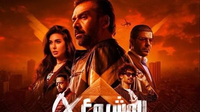 بأكثر من 6 ملايين جنيه.. كريم عبد العزيز يحافظ على صدار شباك التذاكر بالمشروع X