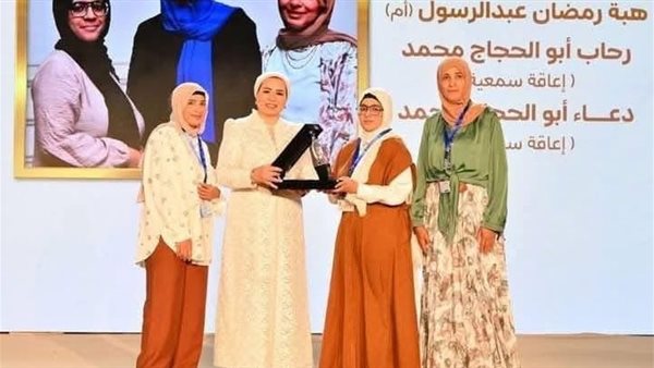 حرم الرئيس تكرم المرأة