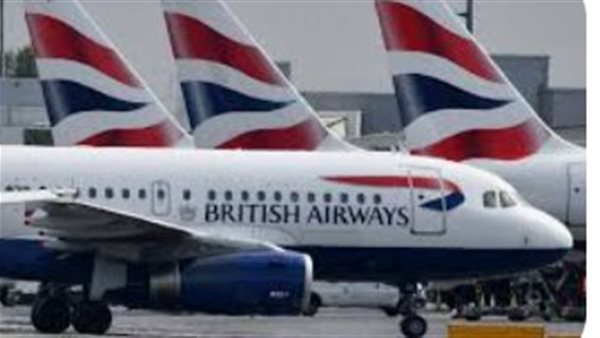 الخطوط الجوية البريطانية