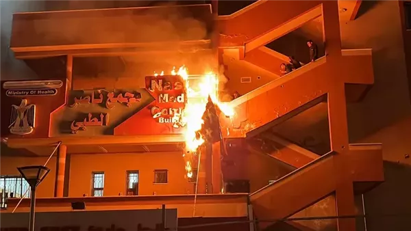 مجمع ناصر الطبي في