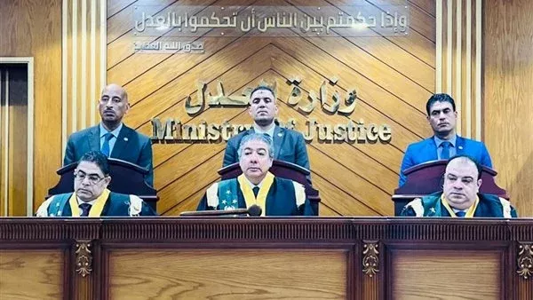 هيئة المحكمة 