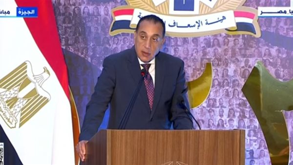 رئيس الوزراء