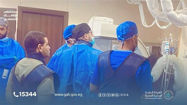 الهيئة العامة للرعاية