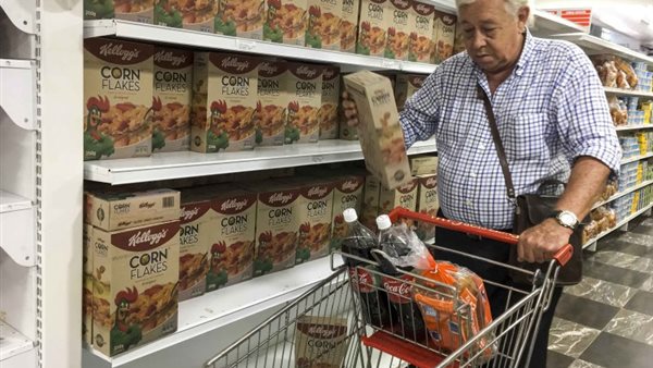 صورة تعبيرية 