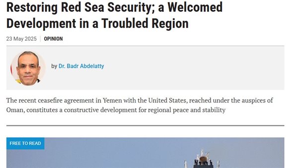 مقال رأى لوزير الخارجية