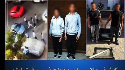 بعد نشر القاهرة 24.. الداخلية تكشف تفاصيل مشاجرة صغير المرور وآخرين بسبب مشادة كلامية داخل سنتر تعليمي بالمقطم