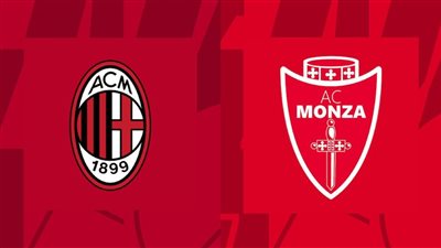 موعد مباراة ميلان وإس إس مونزا اليوم في الدوري الإيطالي والقنوات الناقلة للبث المباشر