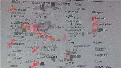 التعليم: لا علاقة للأوراق المتداولة على جروبات الغش بامتحانات الشهادة الإعدادية الحالية