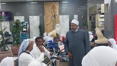 وعاظ وواعظات الأزهر ينتشرون في جميع مطارات الجمهورية لتقديم الإرشاد الديني وبيان أحكام الحج ومقاصده للحجاج