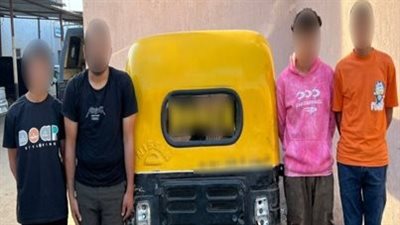 بقصد اللهو والمزاح.. القبض المتهمين بالجلوس أعلى توك توك حال سيره بالبحيرة 