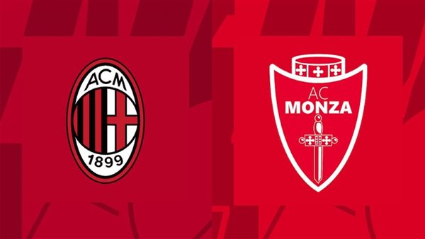 ميلان وإس إس مونزا