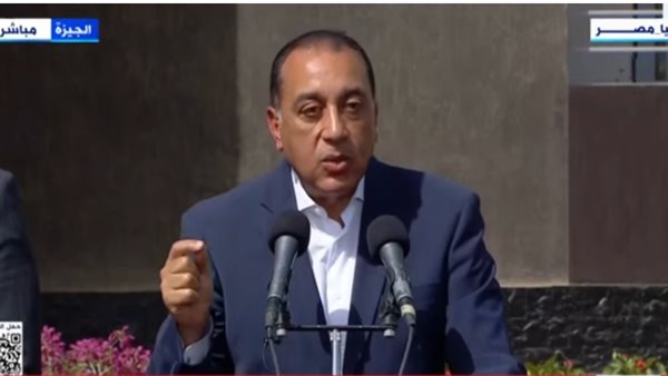 رئيس الوزراء