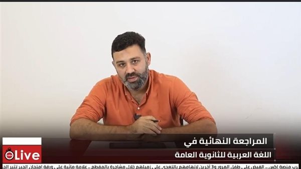 الاستاذ أحمد الشاعر