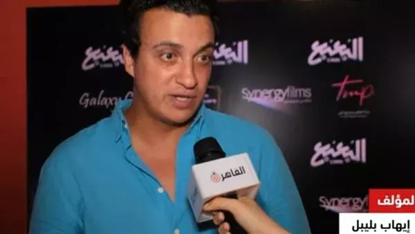 ايهاب بليبل