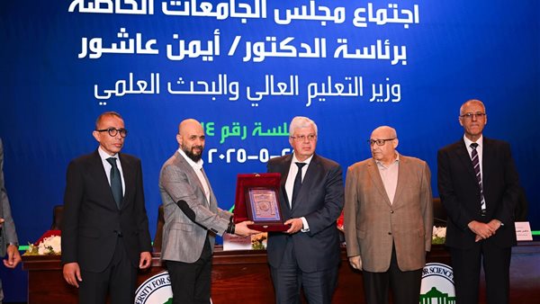 جامعة مصر للعلوم