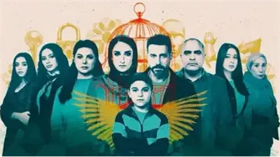 تكريم نجوم وفريق عمل مسلسل لام شمسية في حفل جوائز كأس إنرجي للدراما