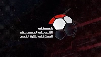 رابطة الأندية تعلن عقوبات الجولة السادسة لـ الدوري الممتاز