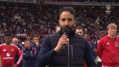 أموريم يعتذر لـ جماهير ولاعبي مانشستر يونايتد في ملعب أولد ترافورد