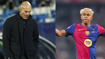 زيدان: أستمتع بمشاهدة لامين يامال وهو يلعب