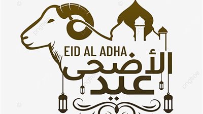 موعد أول أيام عيد الأضحى 2025 في الإمارات والسعودية رسميًا.. كم يوم إجازة؟