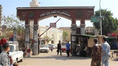 انقطاع جزئي للكهرباء عن مستشفى أم المصريين بالجيزة.. وعودة التيار بعد دقائق