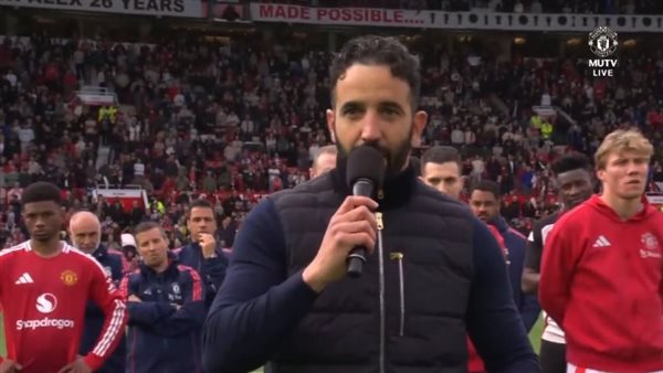 روبن أموريم