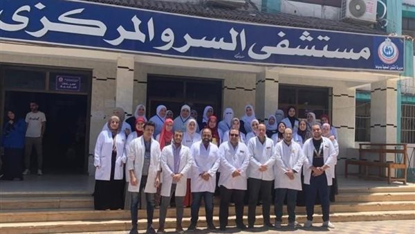 مستشفى السرو 