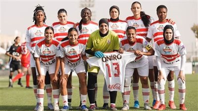 فريق سيدات الزمالك لكرة القدم يفتتح الدوري الممتاز بالتعادل أمام إس أي كا إف سي